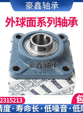 TR东莞带偏心套球面轴承NA 201 202 203 204 205 206 207 208 209