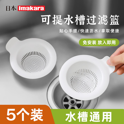 水槽过滤网厨房剩菜沥水湿垃圾分离家用清理洗碗池食物残渣过滤篮