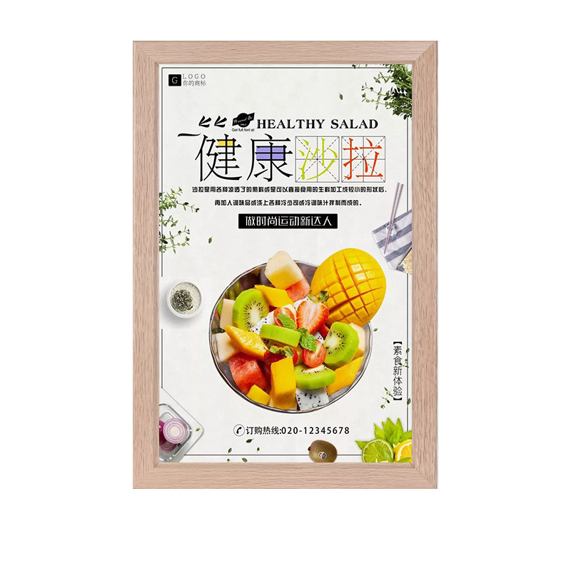 边框4公分开启式铝合金海报框大相框画框定制做电梯广告框架挂墙