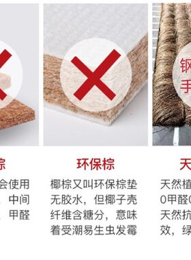 头丝玉笛山棕垫1.5米10cm全手工棕线缝制无胶野山棕舒适双人床垫