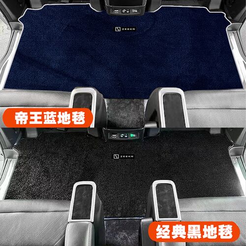 极氪009全车皮革脚垫六座专用全包围改装星耀套餐中排毛毯车垫
