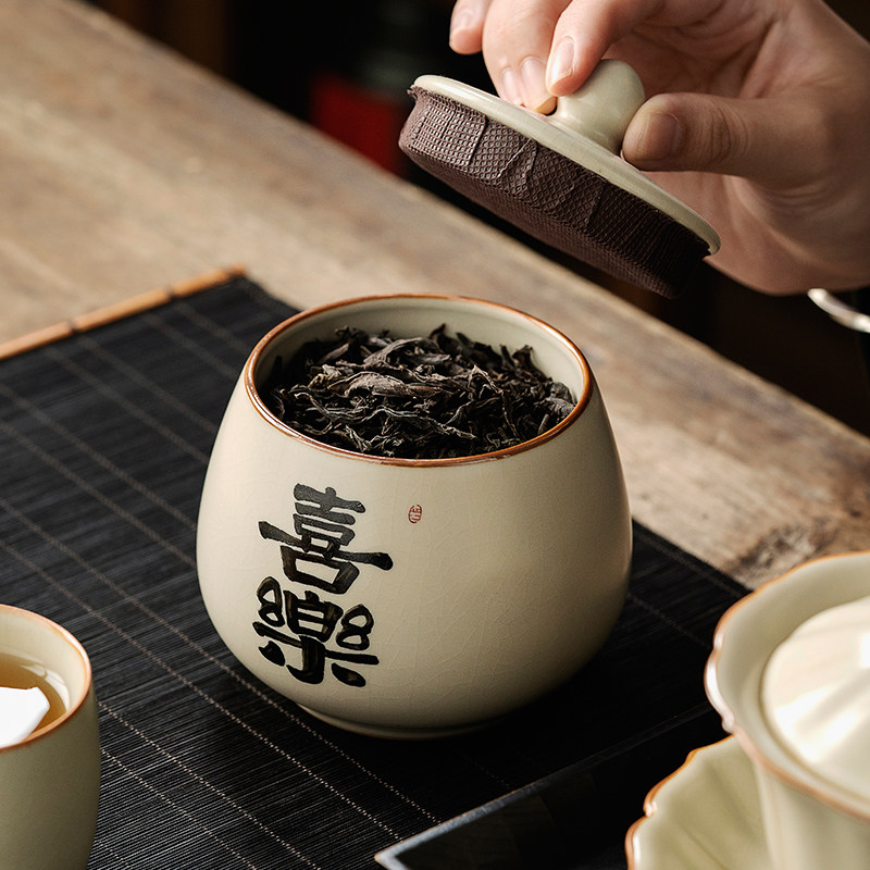 汝窑茶叶罐密封罐家用小号陶瓷定制储茶罐醒茶罐存茶罐茶具配件