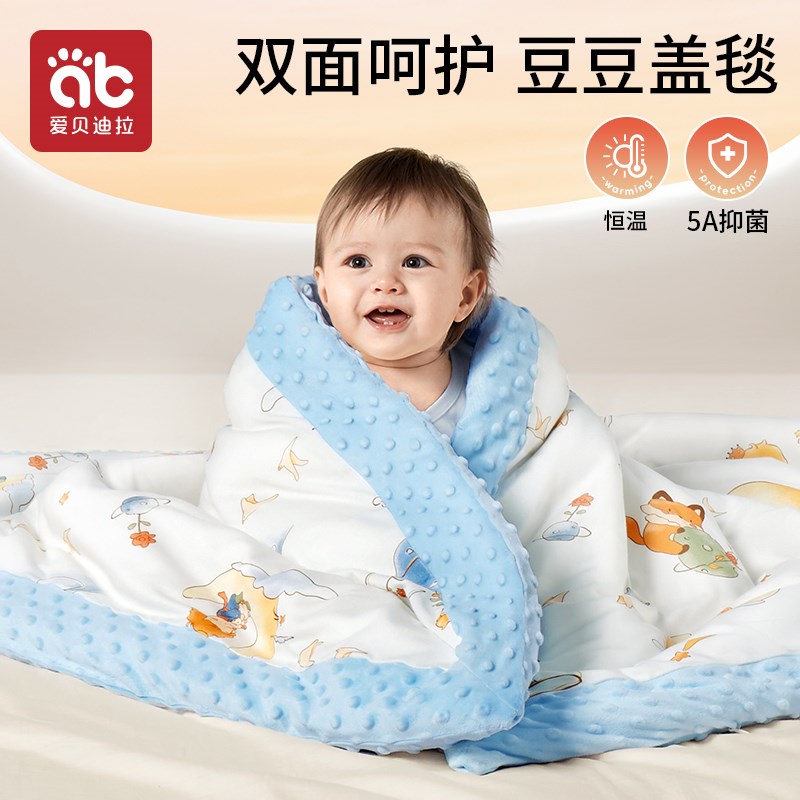 豆豆毯婴儿童小被子新生幼儿宝宝专用竹棉毛盖毯加厚秋冬季豆豆被
