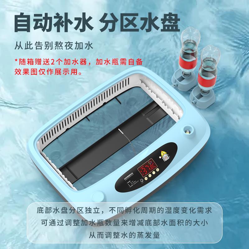 孵化器小型家用孵化机全自动智能孵化箱小鸡鸭鹅鸽鹦鹉种蛋孵蛋器