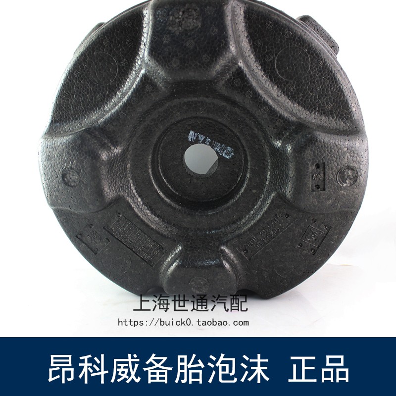 适用雪佛兰创酷 备胎泡沫 迈锐宝XL昂克拉 随车工具收纳泡沫盒