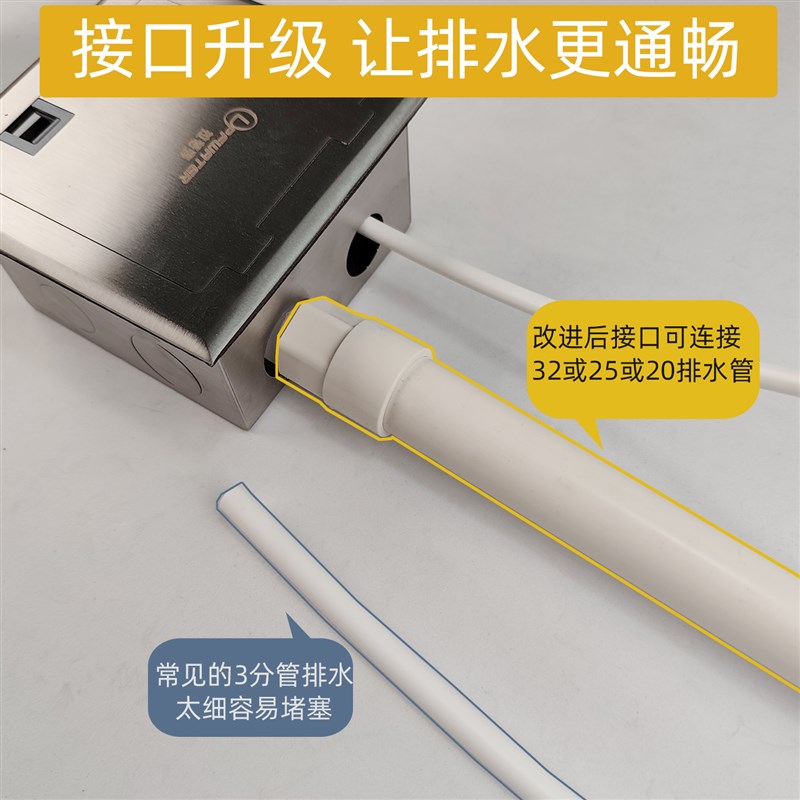 不锈钢防水净水器地插座隐形式净水管茶台接2分进水PVC管排水一体