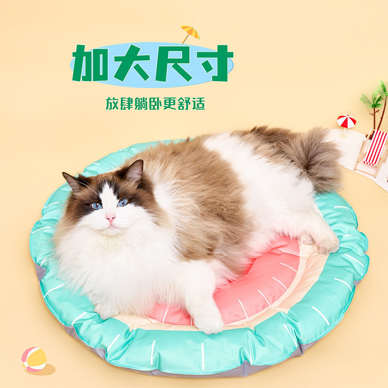 宠物冰垫猫咪垫子睡觉用夏天冰窝降温神器猫用凉席夏季凉窝猫窝圆