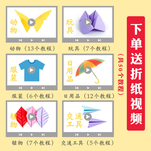 画材酷折纸彩纸套装正方形a4幼儿园宝宝儿童小学生手工专用硬卡纸