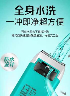 比尔剃须刀9028/100/400油头渐变增白器刮胡刀刮光增白美发店专用