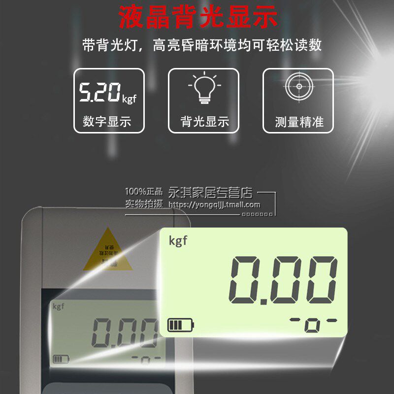 艾德堡微型传感器数显压力计 气缸压力计 压力测试仪 测力计小型