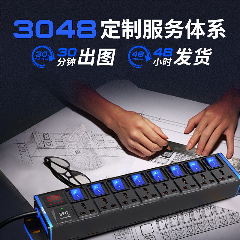 德木PDU欧标插排德标插座韩国泰国法排插泰国插头转换器