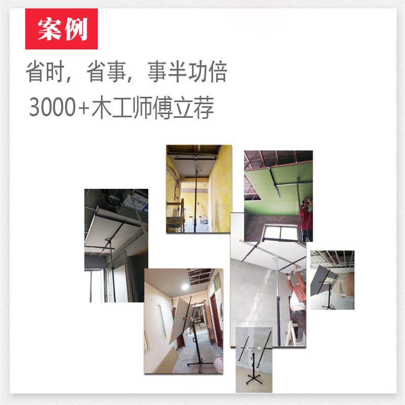 吊顶神器石膏板上板子升降举升支架 石膏板升降机举升机木工装潢