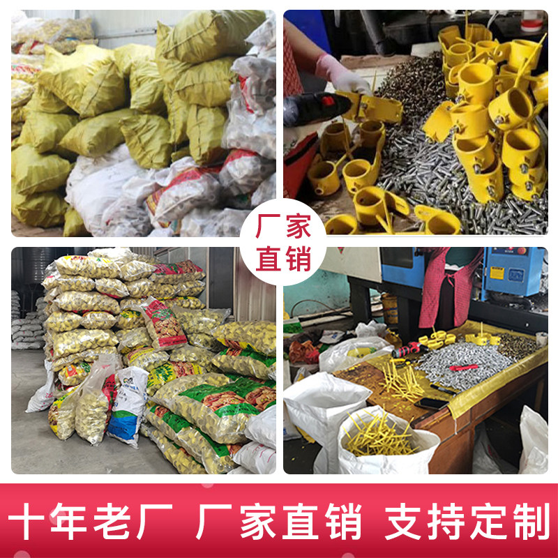 工地楼梯扶手连接件定型化临边防护配件基坑栏杆临时塑料扣件弯头