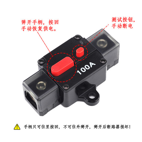 低压直流空开断路器100安80a负载250a汽车开关流电保护开关改装