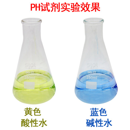 水质检测工具盒ph试剂余氯测试剂家用净水机快速检测矿物质导电笔