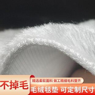 白色毛绒布料黑毛毛毯饰品珠宝柜台布展示垫布眼镜手机柜台垫底布