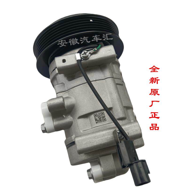 江淮皮卡悍途空调压缩机帅铃皮卡T6T8T9空调压缩机冷气泵制冷泵