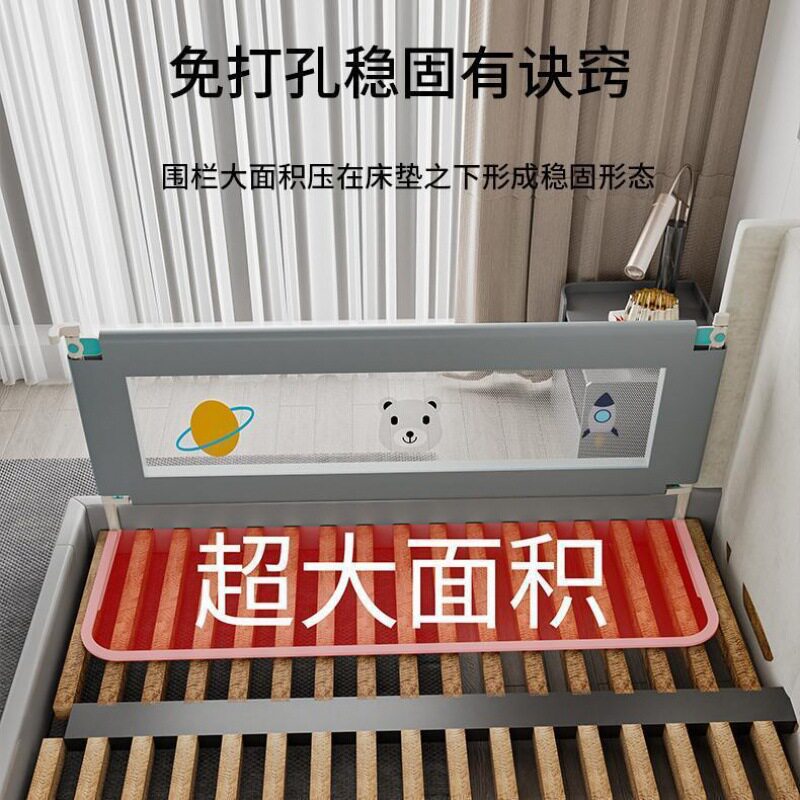 免打孔宝宝床围栏护栏床边单边防摔一面床挡板单侧免安装床上栏杆