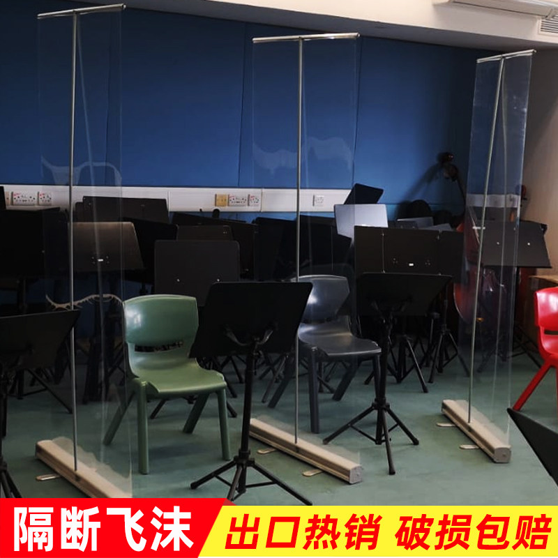 透明易拉宝防飞沫饭店餐饮隔离展架80x200防疫办公防护屏伸缩展示