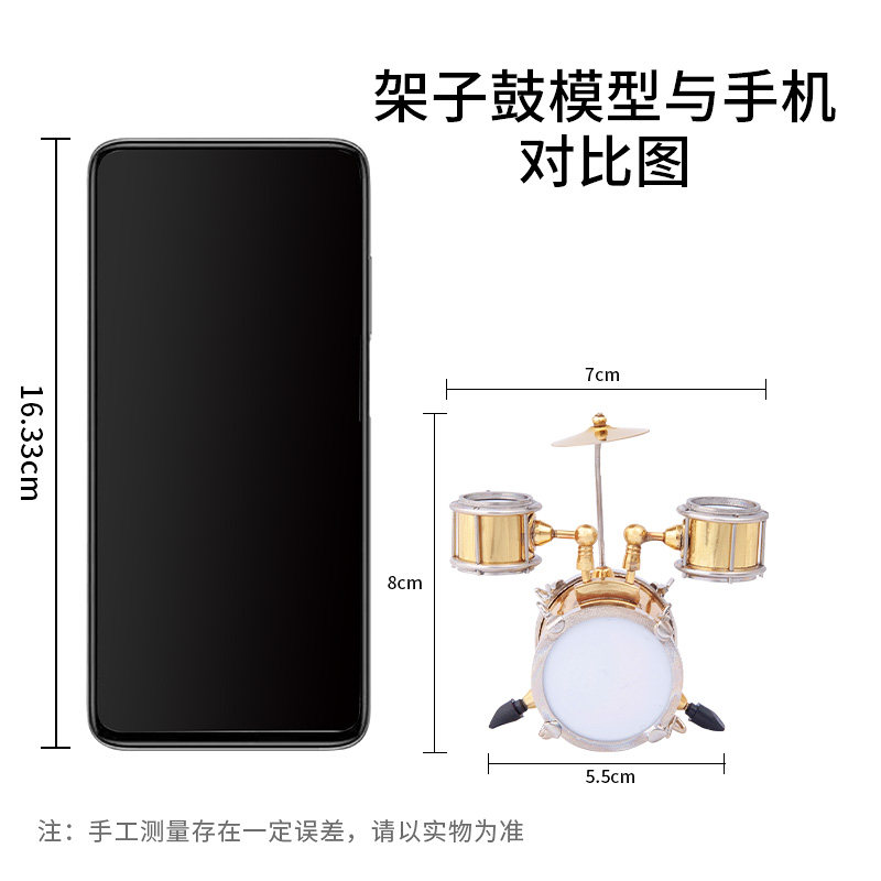 迷你三鼓模型迷你小架子鼓摆台迷你爵士鼓乐器模型摆件送生日礼物