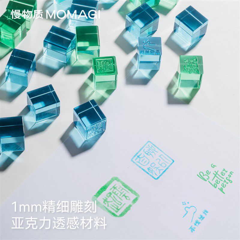慢物质果冻印章定制姓名个人名字刻章印字签名手账印章收纳盒自