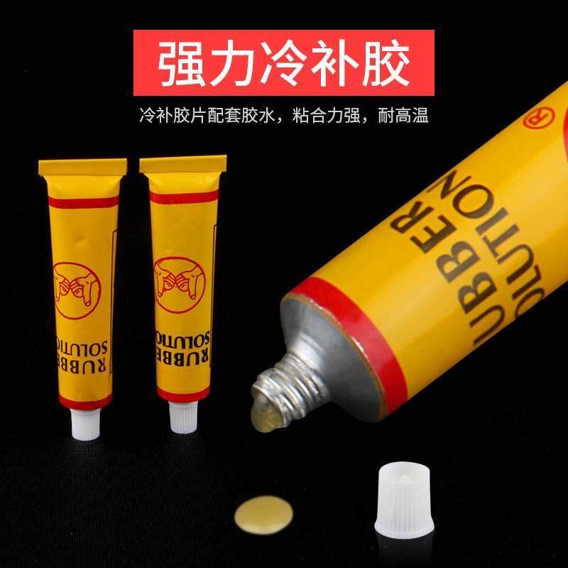 乌市发货补胎胶片自行车补胎片山地车摩托车电动车补胎打气筒修补