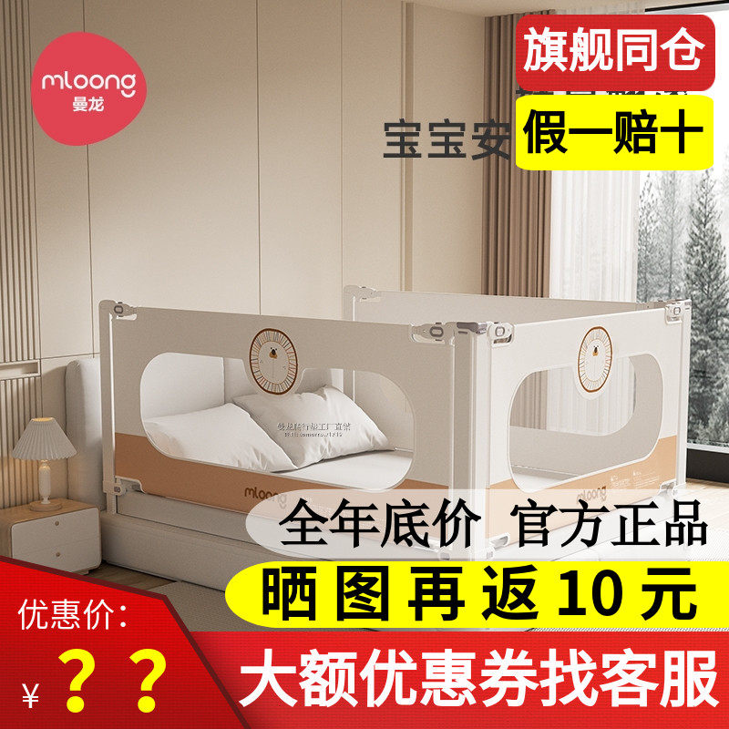 曼龙宝宝牀围栏护栏婴儿防摔防护栏一面可升降拼接软包神器牀围栏
