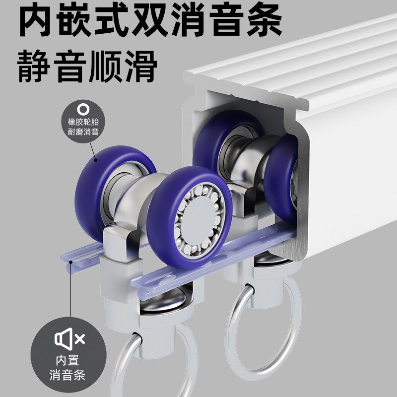窗帘轨道静音滑轨挂钩滑轮滑道单双轨顶侧装铝合金导轨窗帘杆卧室