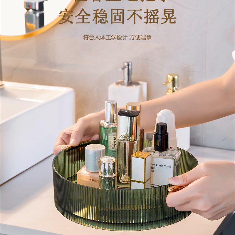 旋转轻奢化妆品收纳盒桌面透明盒子化妆台护肤品圆形洗漱台置物架