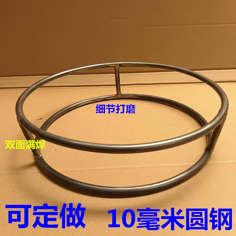 加厚圆钢实心钢筋锅架 双层锅垫 连盘锅架 炒锅架 隔热防烫置物架