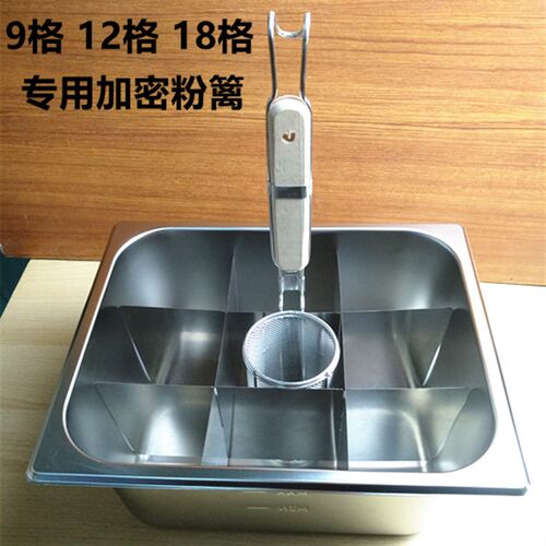 加厚12格关东煮商用关东煮锅 串串香机器麻辣烫关东煮锅格子包邮