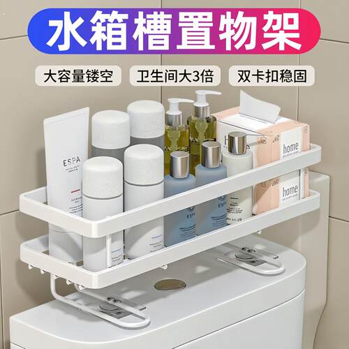 马桶置物架化妆室水箱置物架铁艺免打孔浴室收纳层架厕所用品神器