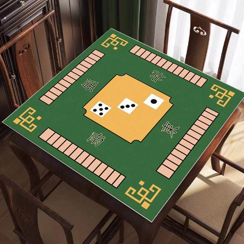 麻将垫家用麻将布大号麻将机棋牌室正方形麻将毯加厚消音麻将桌布