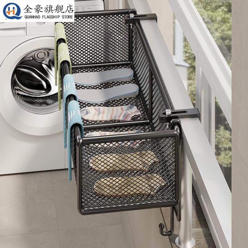 阳台挂袜子神器晒凉架子袜架免打孔多功能栏杆置物架悬挂晾衣架子