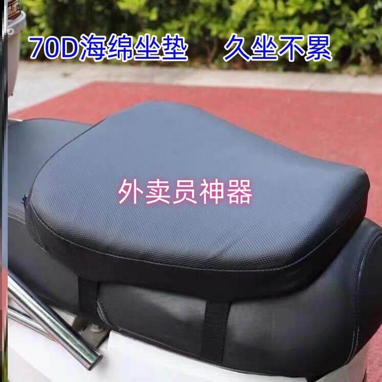 电动车座垫双气囊电动车座垫加厚海绵通用加高减震耐磨神器