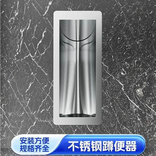 304不锈钢农村改造一体式厕所化妆室旱厕大小便池蹲坑茅坑蹲便器