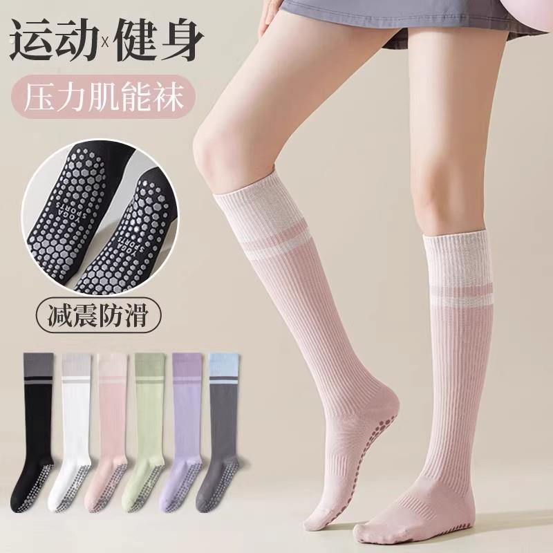 运动小腿压力运动袜子女专业跳绳骑行跑步健身瑜伽防滑长筒压缩袜