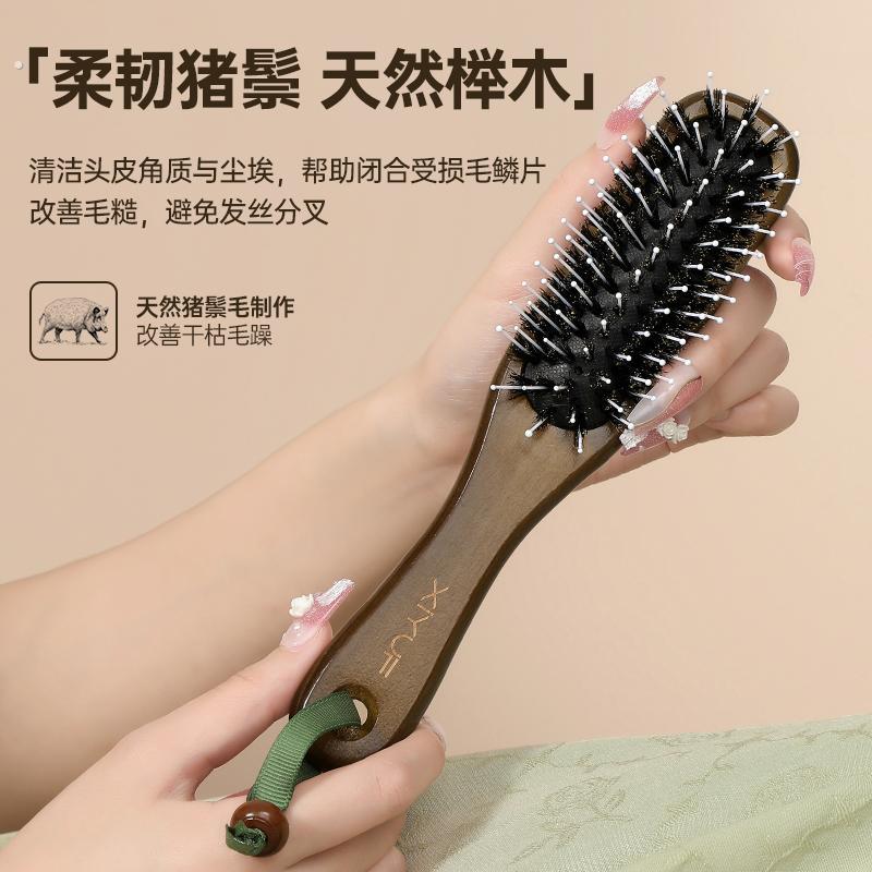 猪鬃毛榉木梳子女士气垫梳木头养发护发专用防静电梳头舒缓蓬松
