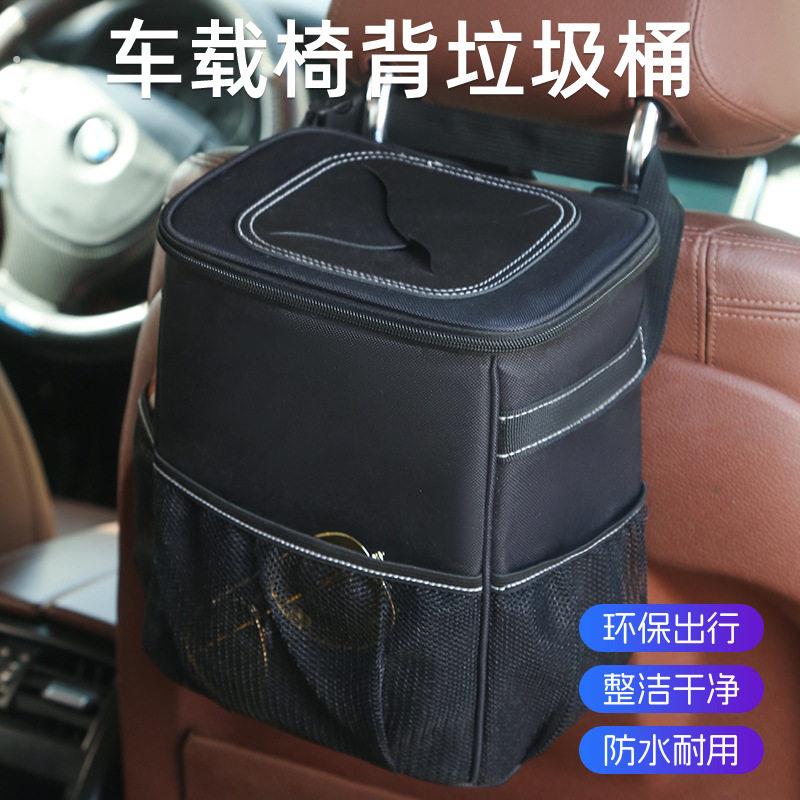 车载垃圾桶挂式汽车内用垃圾袋可爱网红后排椅背车内雨伞收纳桶女