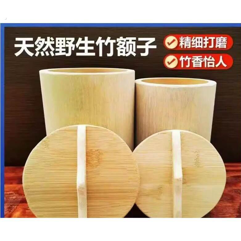整竹大竹筒饭桶纯手工楠竹蒸笼家用蒸米饭竹桶竹甑子新鲜竹子筒饭