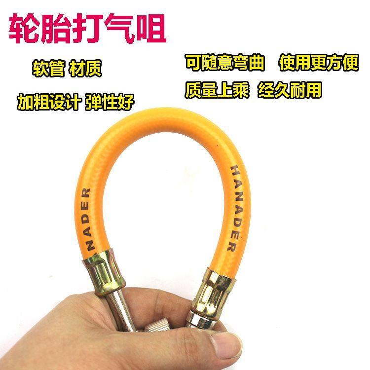 打气嘴充气头 轮胎双头充气嘴咀摩托车自行车单车货车 气泵空压机
