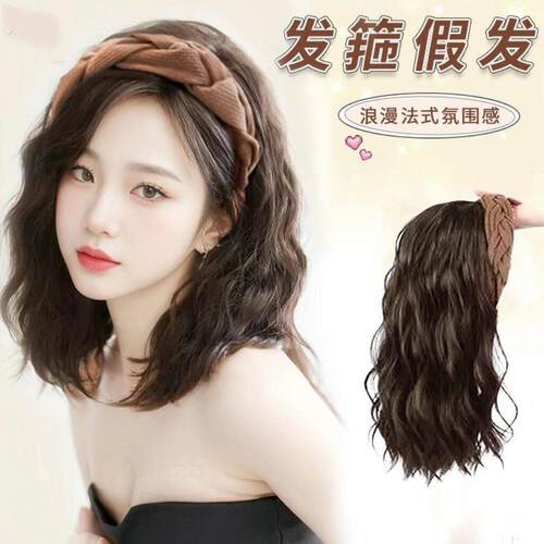 高颅顶发箍假发仿真发羊毛卷一体补发块女自然短卷发水波纹半头套