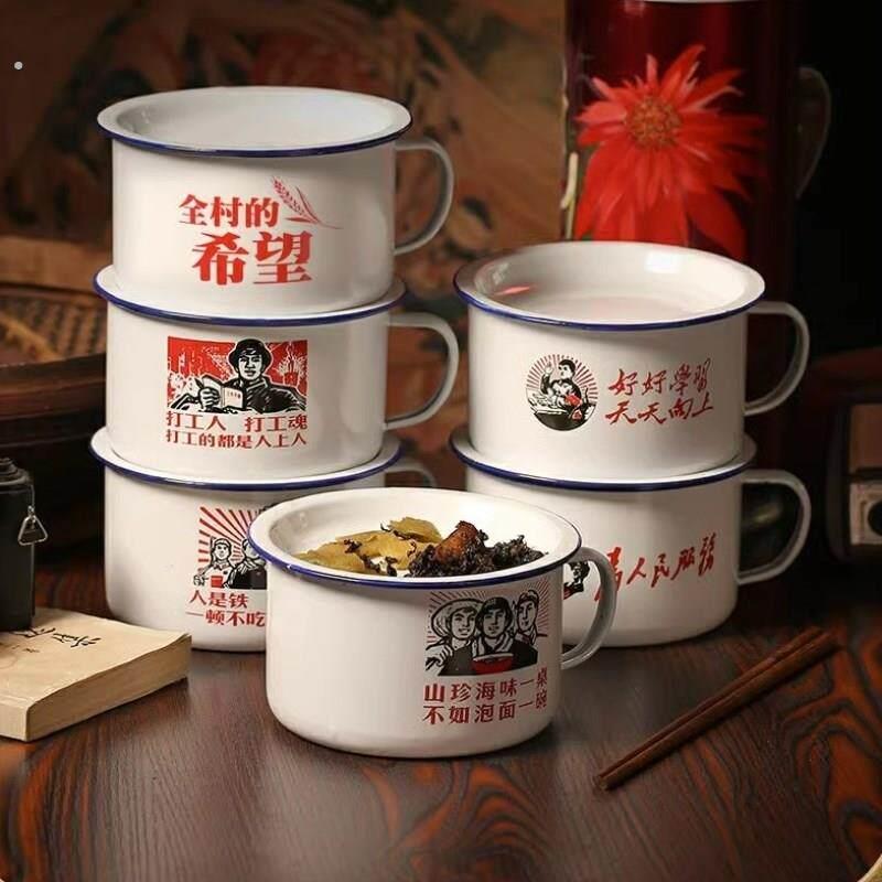 2026款老式搪瓷不锈钢饭盒老式搪瓷快餐杯怀旧茶缸泡面碗保鲜盒带