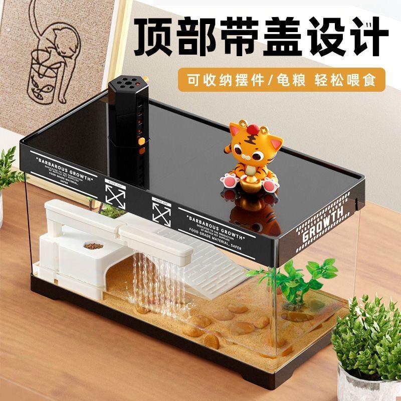乌龟饲养缸生态造景家用客厅小型别墅爬台底部排水专用箱巴西龟缸图片