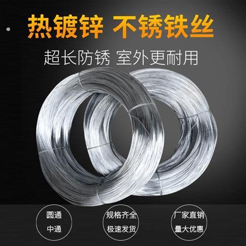 不生锈防锈家用热镀铁丝软铁线手工挂窗帘晾衣绳工地建筑细铁丝线