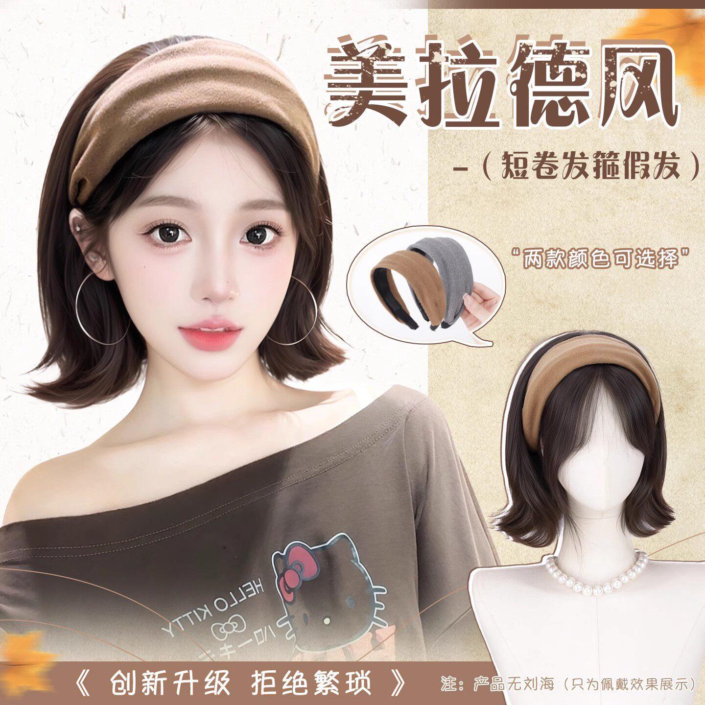 发箍假发一体式女2025年新款短发韩系外翻波波头自然仿真发半头套