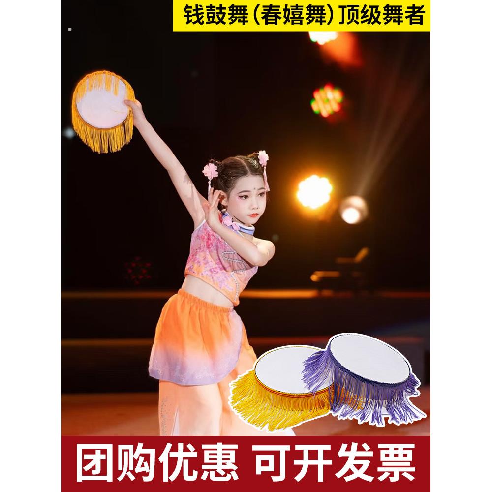 春嬉舞蹈广东陆丰钱鼓舞鼓韵声声月愿手拍鼓岭南澜水见月圆道具鼓