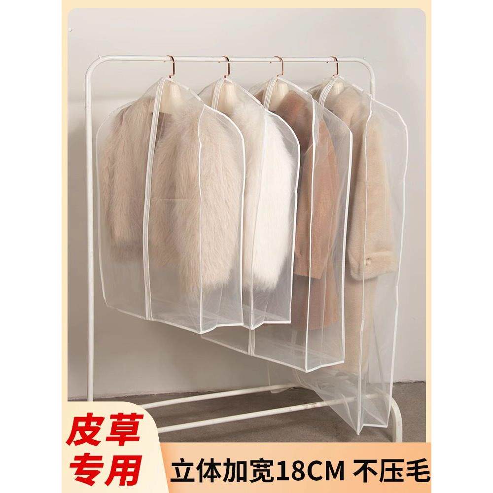 貂皮大衣专用衣服防尘罩欧根纱挂衣袋皮草水貂防尘袋防虫裘皮貂绒