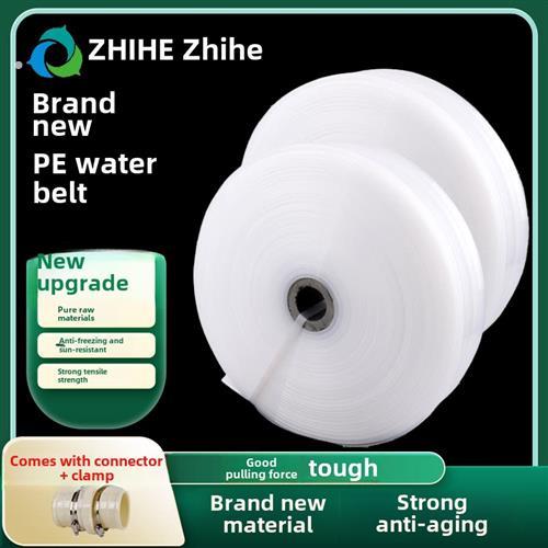 1寸-12寸农用水带灌溉水管软管家用透明园林主管绿化塑料白龙水带