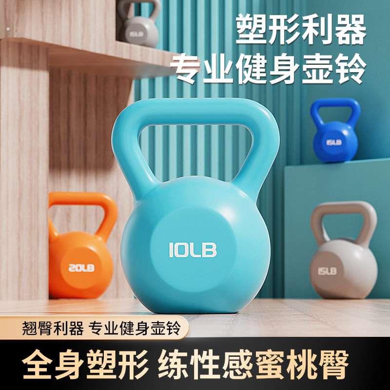家用壶铃女士健身家用男士哑铃练臀翘臀专业壶铃提壶哑铃器材